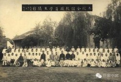 辉煌农村爆料视频