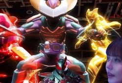 假面骑士利威斯爆料视频