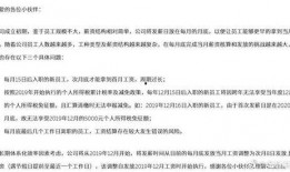 工人拿不到工资爆料视频,工人讨薪无果，视频曝光背后辛酸