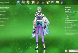 最新原神3.3爆料,神秘新角色揭晓，元素互动再升级