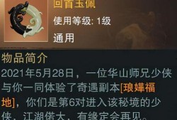 最新真实江湖爆料事件,揭秘最新真实江湖爆料事件