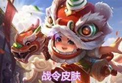 鲁班舞狮皮肤爆料视频,揭秘国风舞狮新风尚