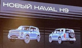 h9柴油最新爆料,性能升级，燃油经济性再创新高