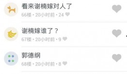 韩国圈内爆料,揭秘明星幕后故事