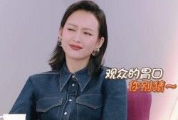 王鸥最新爆料辟谣是真的吗,真相揭晓，是真是假引热议